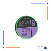 سیم تعویض گلس 2UUL WS-035
