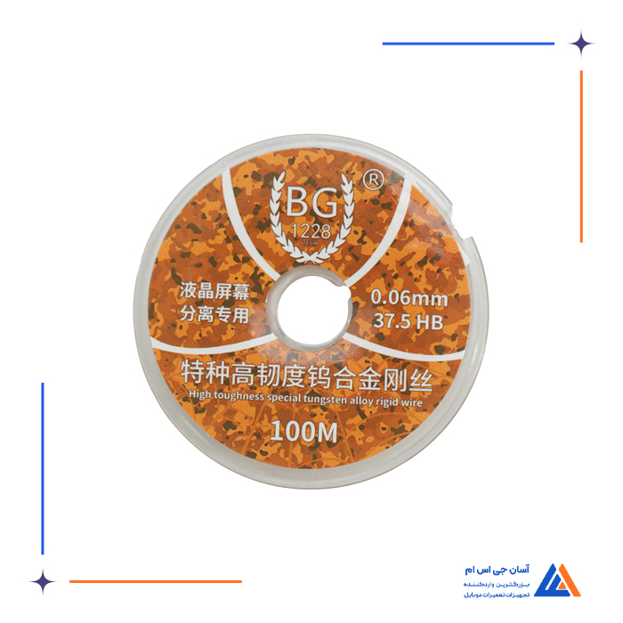 سیم گلس BG TOOL 100M 0.06MM