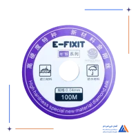 سیم تعویض گلس E-FIXIT 0.004MM