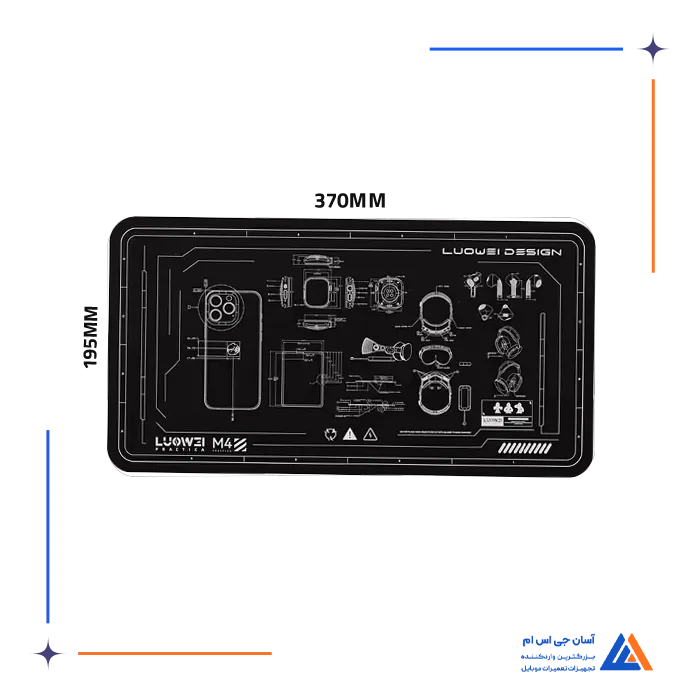 پد LUOWE LW-M4 370MM×195MM