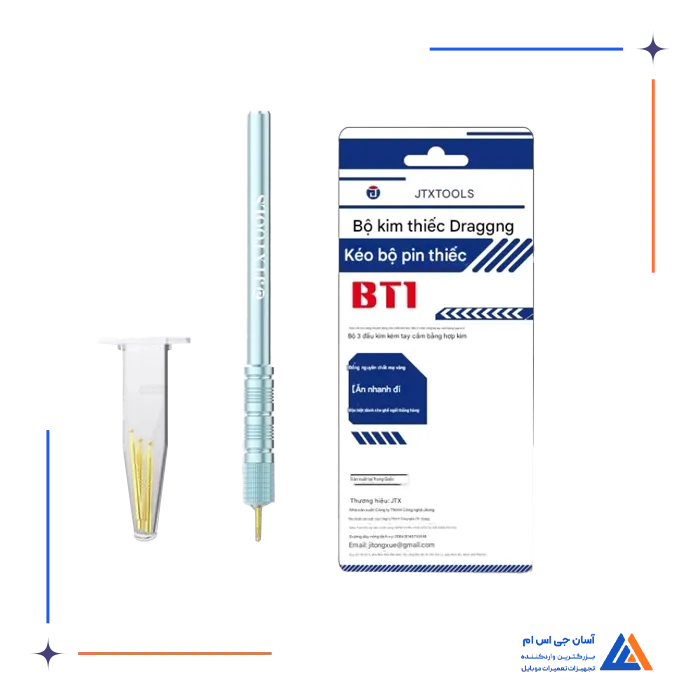 ست پایه ساز JTX BT1