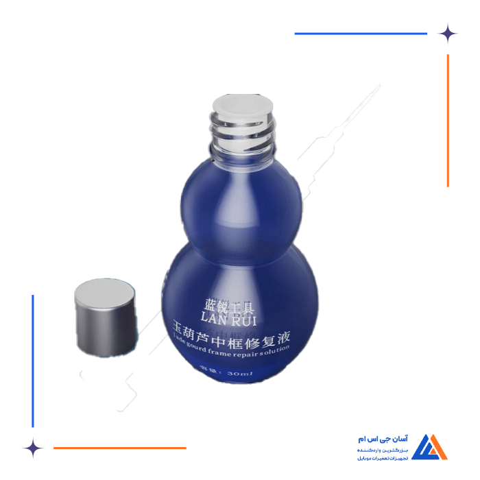 محلول پاک کننده قوی LAN RUI 30ML