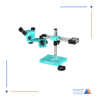 لوپ سه چشم بازویی RF4 RF-FO33C 7050PRO