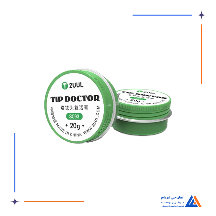 احیا کننده نوک 2UUL SC93 20G