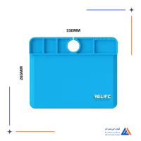 پد سیلیکونی آبی RELIFE RL-004M-B11