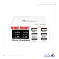 مولتی شارژر SUNSHINE SS-304D