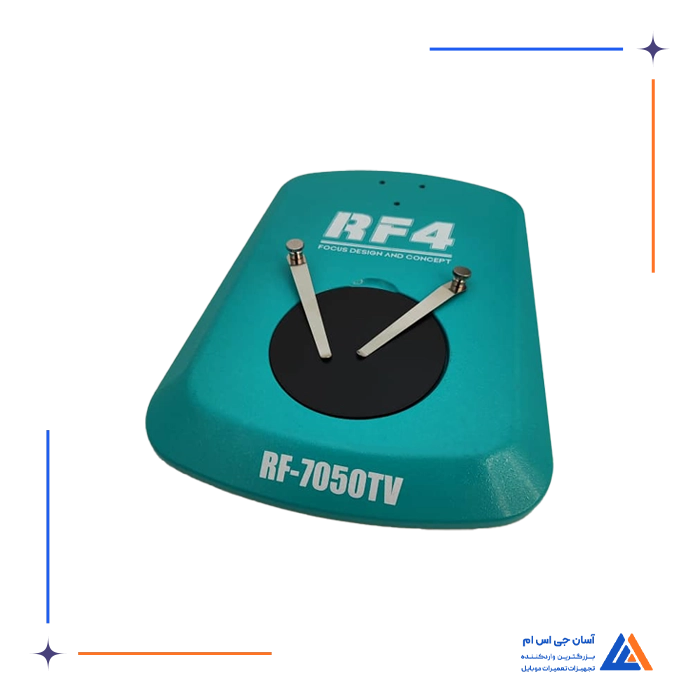 کفی لوپ RF4 RF-7050TV