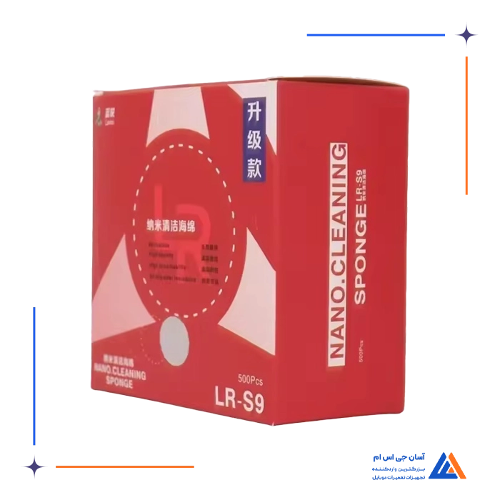 اسفنج تمیزکننده 500تایی LANRUI LR-SQ