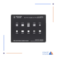 شابلون MEGA-IDEA HI/WIFI QL45