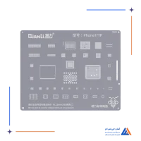 شابلون QIANLI IP 7/7P 3D