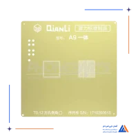 شابلون QIANLI IPHONE 6S:A9 3D CPU