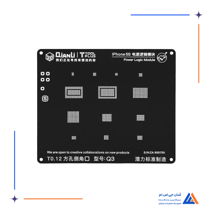 شابلون QIANLI POWER IPHONE 5S 3D