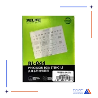 شابلون RELIFE RL-044 OT2 STENCILS