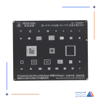 شابلون MEGA-IDEA KIRIN980 HI3680 CPU