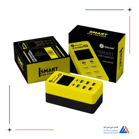 مولتی شارژر KAILIWEI KLW-A8T