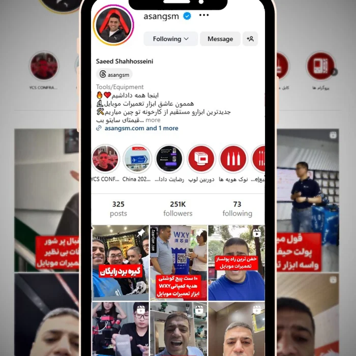 بنر اینستا 2
